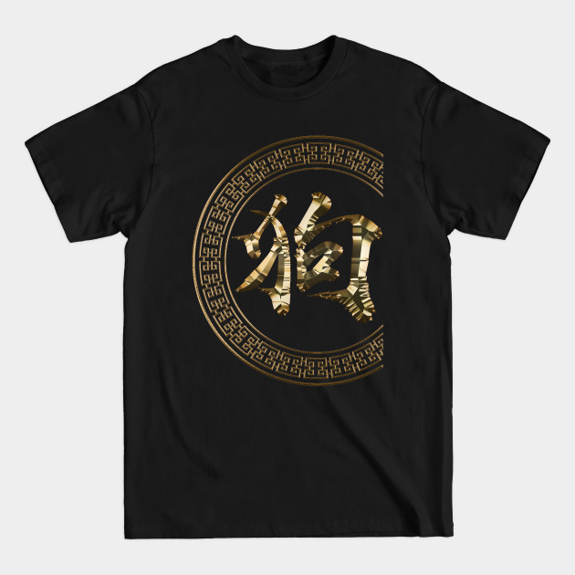 Discover New chinese zodiac Dog - Chinese Zodiac - T-Shirt