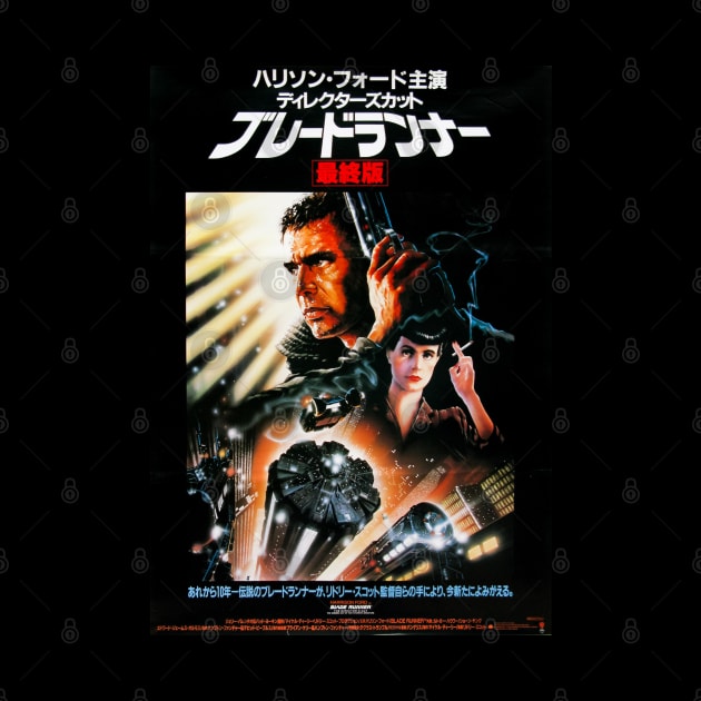 Blade Runner Japanese by ribandcheese