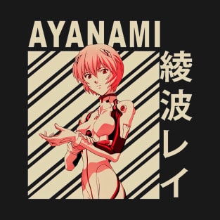 Rei Ayanami Vintage Art T-Shirt