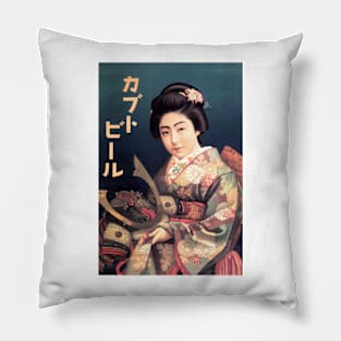 JAPAN KABUTO BEER Advertisement Samurai Kimono Lady Vintage Beer Pillow