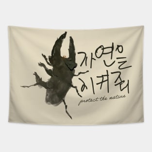 Lucanus Tapestry