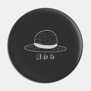 Straw Hat - Mugiwara Pin