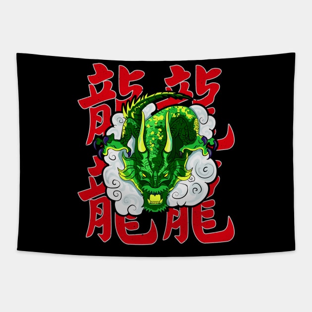 Year of the Dragon | Dragon Zodiac | Chinese Zodiac Tapestry by Proficient Tees