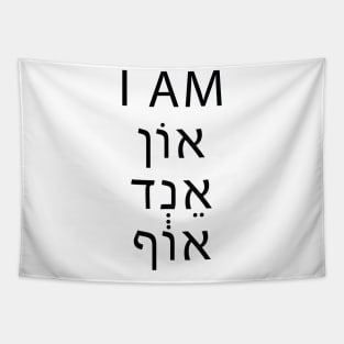 I AM אוֹן אֵנְד אוֹף - I am On and Off Tapestry