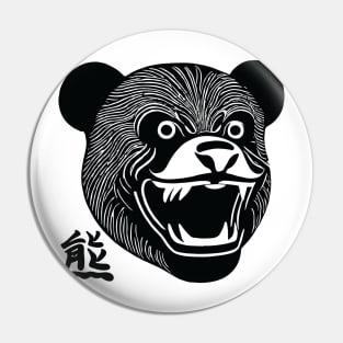 Ukiyo-e Style Angry Bear Head with the Japanese Characters for Bear Minimalist Pin