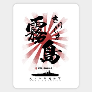 Kirishima Tōru - Kumichou Musume To Sewagakari Sticker for Sale by  EpicScorpShop