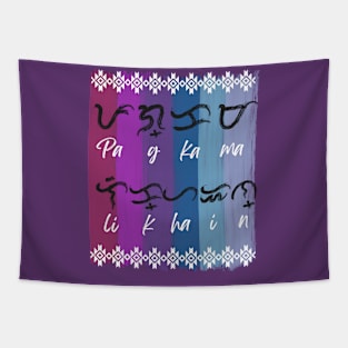 Baybayin word Pagkamalikhain (Creativity) Tapestry