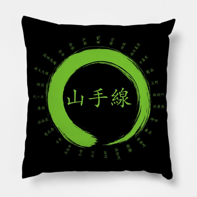 Yamanote Line Tokyo - Zen Enzo Circle Pillow by Japan2PlanetEarth