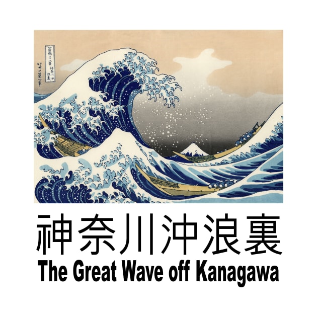 The Great Wave off Kanagawa by soufyane