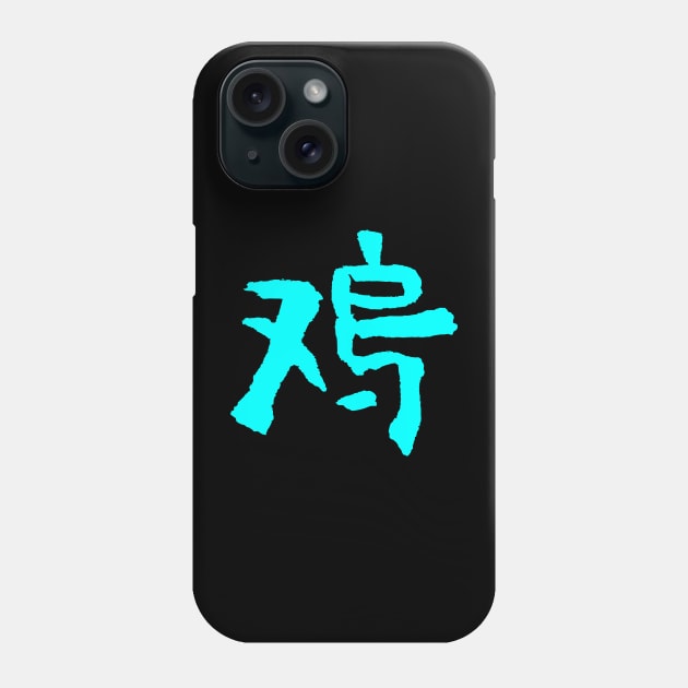 Rooster (Chinese Zodiac) Ink Writing Phone Case by Nikokosmos