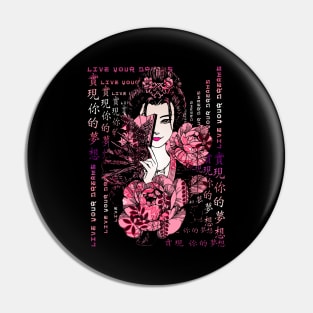 Japanese Samurai Girl Vintage Sakura Cherry Blossom Kanji Symbol Character 378 Pin