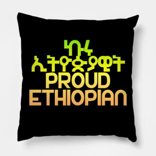 Proud Ethiopian Pillow