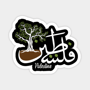 Palestine Arabic Calligraphy with Olive Tree Palestinian Icon of Resistance -wht Magnet