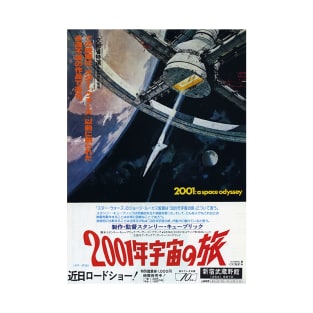 2001 A Space Odyssey vintage japanese poster T-Shirt