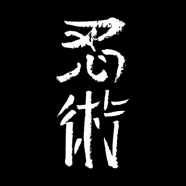 Ninjutsu Kanji (Japanese) by Nikokosmos