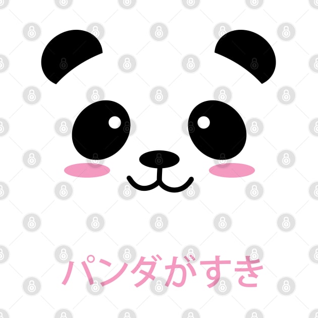 I Love Pandas Kawaii Panda Cute Japanese by CandyMoonDesign