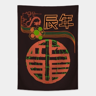 Year of the Dragon - Cyber Dragon 4 Tapestry