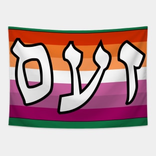 Zaam - Wrath (Lesbian Pride Flag) Tapestry