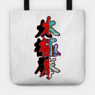 Tai Chi Shadow Left Tote