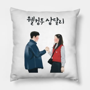 Welcome to samdal-ri 1 Pillow