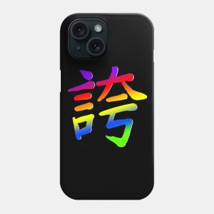 Pride Phone Case