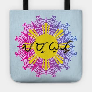 Baybayin word Ambot (i don't know) Tote