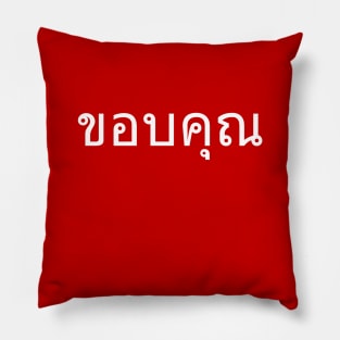 Khob Khun, Say Thank You In Thai Pillow