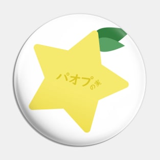 Kingdom Hearts Paopu Fruit (Japanese) Pin