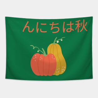 Adorable Japanese-inspired fall pumpkin Tapestry