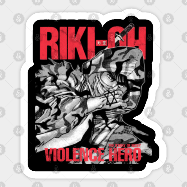 Riki Oh The Story Of Ricky Violence Hero 90s Japanese Manga Cult Film Street Retro Style Riki Oh Autocollant Teepublic Fr