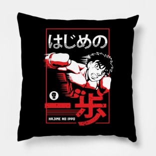 Hajime Anime Fanart Pillow