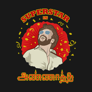 Annatha superstar rajinikanth tamil movie T-Shirt