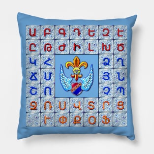 Homenetmen Հ.Մ.Ը.Մ. Pillow