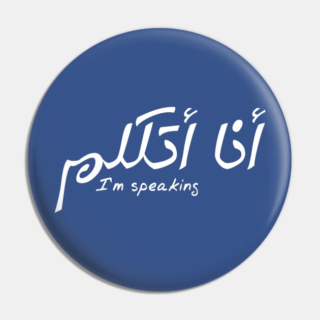 I'm speaking in Arabic Pin by PharaohCloset