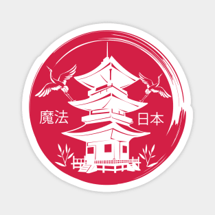 Цршеу pagoda in black circle, Japanese culture, Asia art Magnet