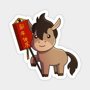 Chinese Zodiac - Horse Magnet