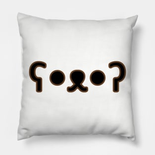 Brown Bear Kaomoji Pillow