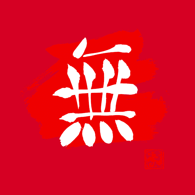 nothing kanji red by pechane