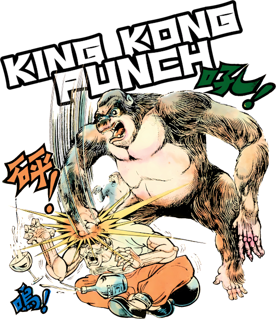 How hard can King Kong punch? Kids T-Shirt by KUNGFU FREEMAN