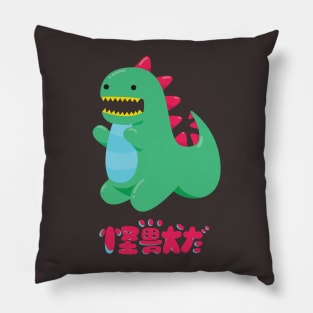 Dinosaur Monster Pillow