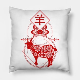 Chinese, Zodiac, Goat, Astrology, Star sign Pillow