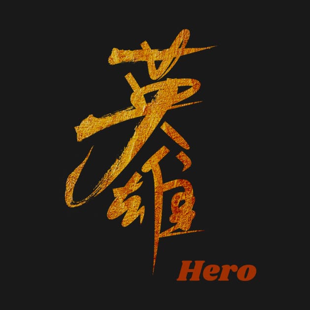 Hero (Chinese Characters) by CoffeeOrTee