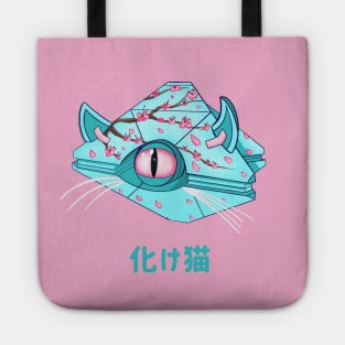 Green Tea Ghost Cat Tote