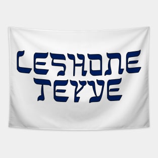 Leshone-Teyve Tapestry