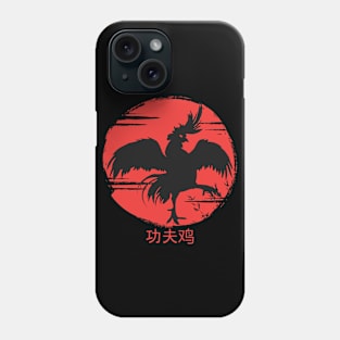 Kung Fu Chicken Phone Case