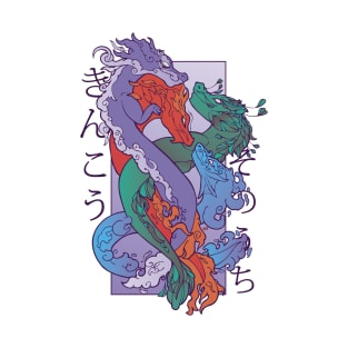 Ancient Japanese dragon creatures T-Shirt