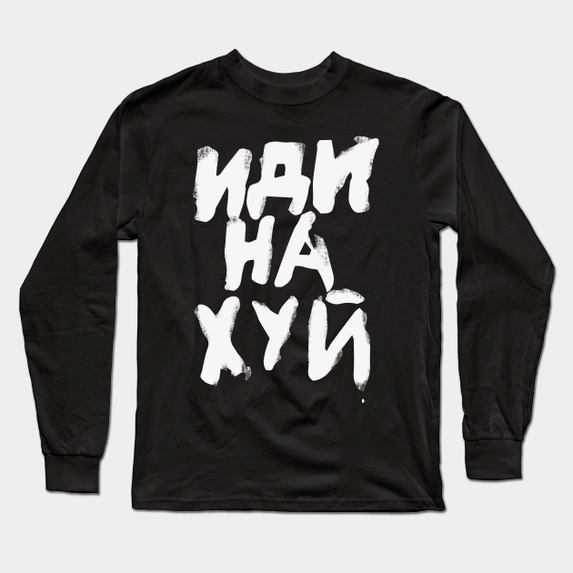 jimin shirt russian