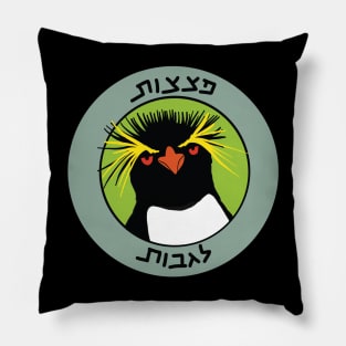 Dviki - eyebrows Pillow