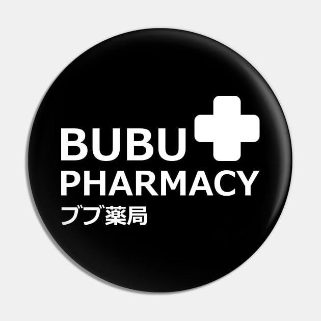 Bubu Pharmacy  3 ブブ薬局 「ブブパマーチ」with crew in the back (only for t-shit) genshin impact fan memes paody In japanese and English white merch gift Pin by FOGSJ