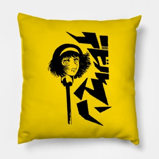 Makimura Pillow